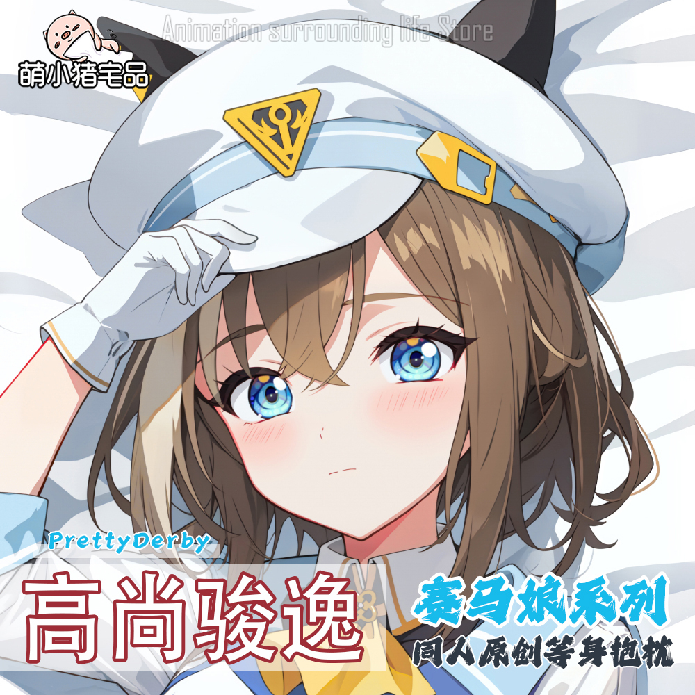 Dakimakura Pretty Derby Cheval – обзор и цена Queen Accessories