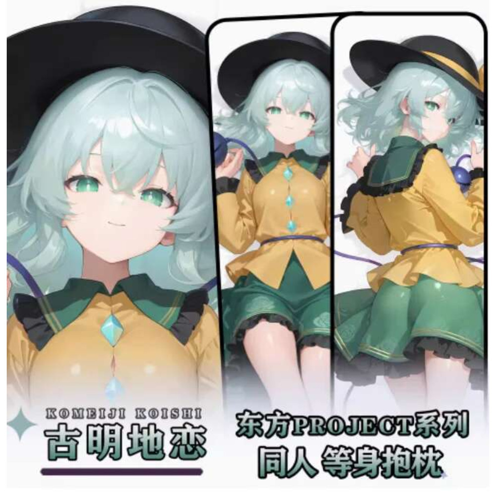 Touhou Project Body Pillow Cas – обзор и цена Queen Accessories