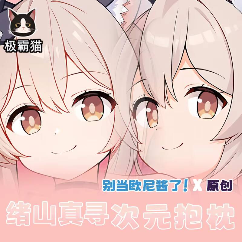 Onimai:  I'm Now Your Sister O – обзор и цена Queen Accessories