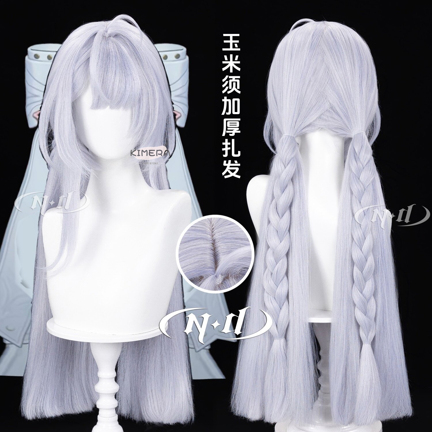 Kimera Store Velina Cosplay Wi – обзор и цена Women Accessories Store