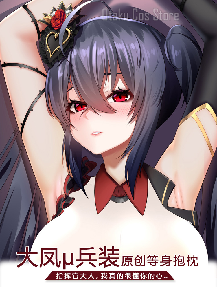 Azur  Lane Anime Military Body – обзор и цена Queen Accessories