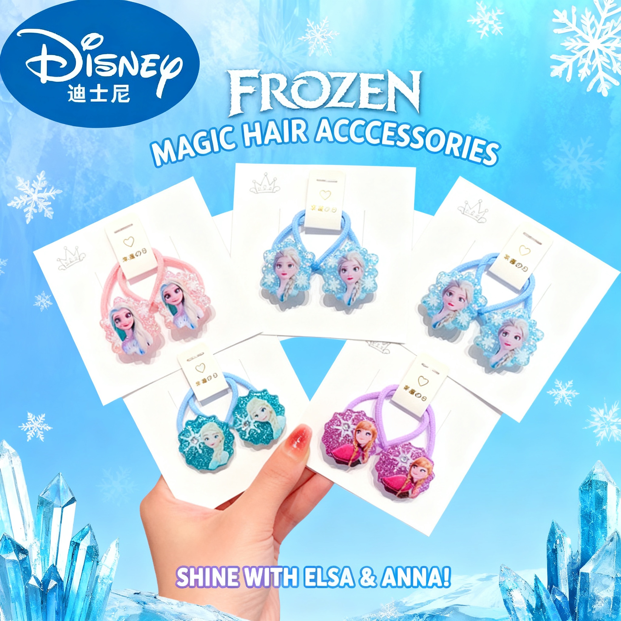 1/5pcs Disney Frozen Anime Hai – обзор и цена Women Accessories Aesthetic