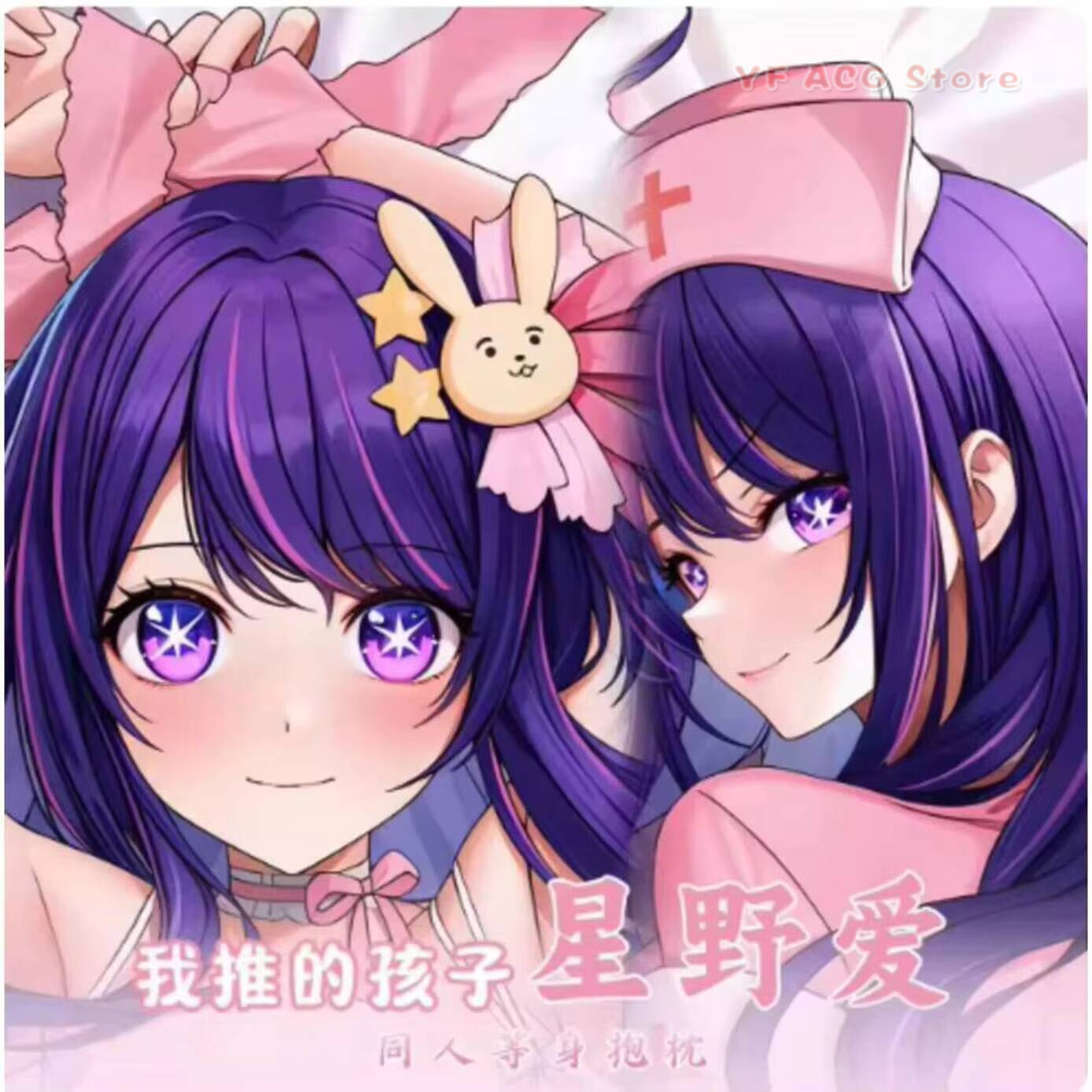 Anime Japanese OSHI NO KO Hosh – обзор и цена Queen Accessories